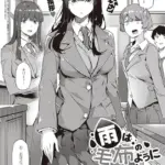 雨は毛布のように（単話）