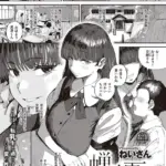 蝉時雨の転校生（単話）