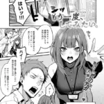 もう一度、してみたい。（単話）