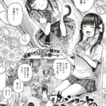 ワンショットアンダーパピー（単話）