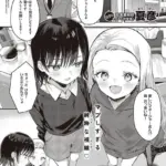 バックステージ（単話）