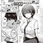 すいーとクロスオーバー（単話）