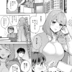 森村先輩のイキヌキ方法（単話）