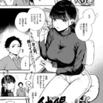 納得いかねぇ！！（単話）