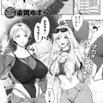 ギャルキャン！（単話）（2）