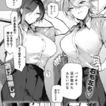 双子幼馴染が来る！！（単話）