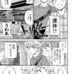 トリガー（単話）