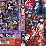 紅蓮～鬼・闇・炎～Complete