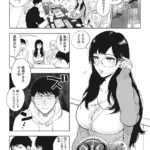 23時の箱庭（単話）