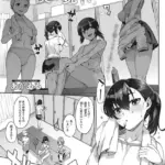 それでも僕は覗きたい（単話）