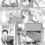 思春期のリトマス（単話）