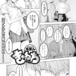 きゃわわ（単話）