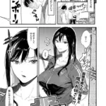 ノルマキャンセル（単話）