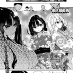 サキュバてぃっく（単話）（6）