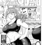 志穂さんのチートデイ（単話）