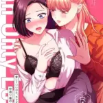 愛していいのは、カラダだけ9 仲直り後のホテル（単話）