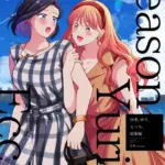 四季、ゆり、えっち。総集編