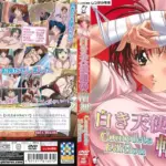 白き天使達の輪舞 Complete Edition