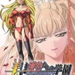 美しき獲物たちの学園 Vol.2