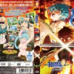 ランス01 光をもとめて THE ANIMATION 第3話「ランス、断つ！！」