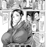 熟れ妻買姦 （単話）