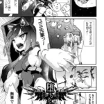 堕ちた翼（単話）