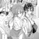 白い下着の幼なじみに僕は恋をする（単話）（2）