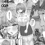 義妹ちゃんと初体験！（単話）