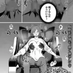 人間椅子屋へようこそ（単話）