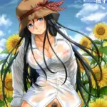 俺の義姉さん…