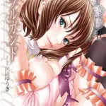 [b104atint01021]アラルガンド