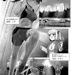 FUTANARI式スポーツ整体活用録（単話）