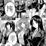 催淫！全裸会社（単話）（5）