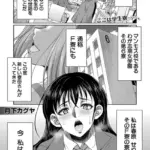 F寮の寮母さん（単話）