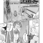 催●×X=i（サイミンカケルエックスイコールアイ）（単話）