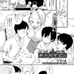 学内共有彼女（単話）（3）