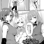 ご神体マモルのマーラ様（単話）（4）