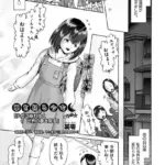 夢を見る少女（単話）（3）