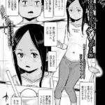 クラスの女子のワレメにせぇしを出した話（単話）