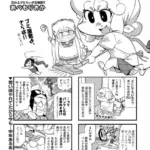 あべもりおかの…（仮）（単話）（92）