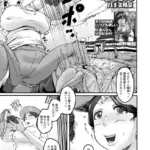 豊作奥さん（単話）