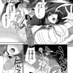 最高のパートナーいかがですか？（単話）