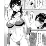 剣士リリアンとオークの砦（単話）