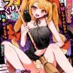 月刊Web男の娘・れくしょんッ！S Vol.102