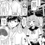 ○○するまで出られない小屋（単話）