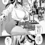 左曲がりと人妻上司（単話）