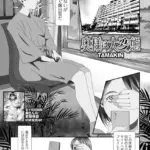 奥様は大変態（単話）