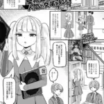 堅物エルフ、人間の交尾を知る。（単話）