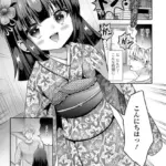 人形の恩返し（単話）