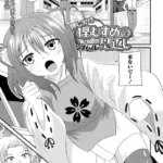 押しかけ狸むすめの恩返し（単話）